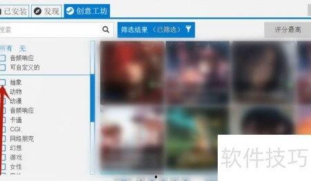 国产爆料 第3页