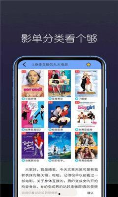 免费在线国产视频