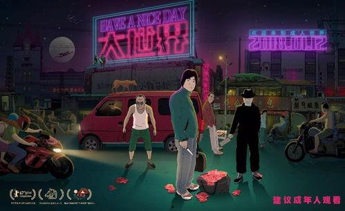 成人国产福利